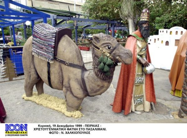 Χριστούγεννα στη Δημοτική Βιβλιοθήκη Νέου Φαλήρου και στο Ιστορικό Αρχείο Δήμου Πειραιά