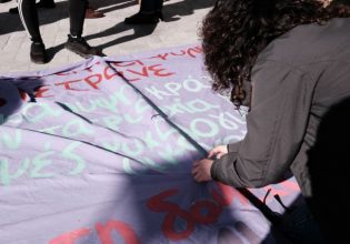 Η ισότητα των φύλων είναι θεμελιώδης αξία