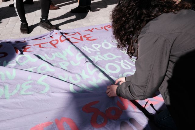 Η ισότητα των φύλων είναι θεμελιώδης αξία