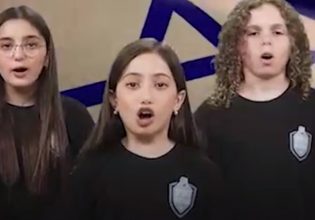 Ισραήλ: Παιδιά τραγουδούν για τη Γάζα – «Σε έναν χρόνο θα σας εξοντώσουμε»