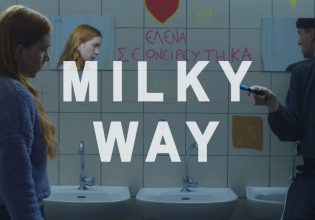 Αποθέωση για την πρεμιέρα του Milky Way στο MEGA – «Σειρά διεθνών προδιαγραφών»