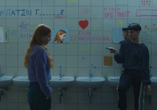 Αποκλειστικό απόσπασμα από το αποψινό επεισόδιο της σειράς «Milky Way»