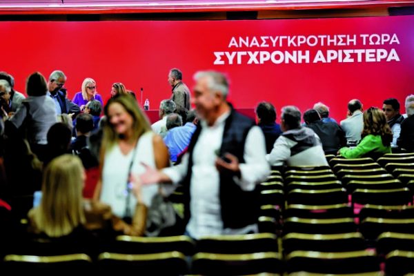 Η Αλίκη στη χώρα των τραυμάτων