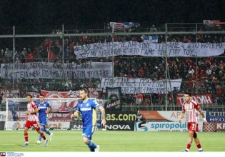 Οργισμένος ο κόσμος του Ολυμπιακού- Το μήνυμα για την τιμωρία