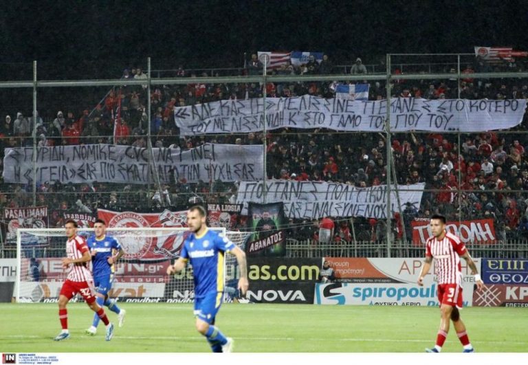 Οργισμένος ο κόσμος του Ολυμπιακού- Το μήνυμα για την τιμωρία