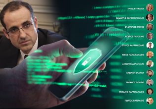 Υποκλοπές: Οι «μολυσμένες» ευχές του Γρηγόρη Δημητριάδη – Ποια είναι τα 11 πρόσωπα και πώς έλαβαν το Predator