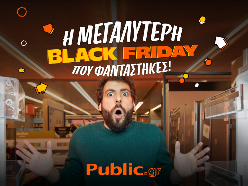 Black Friday 2023: Το μεγαλύτερο party προσφορών ξεκινά αυτή την Παρασκευή στις 21:00, στο Public.gr