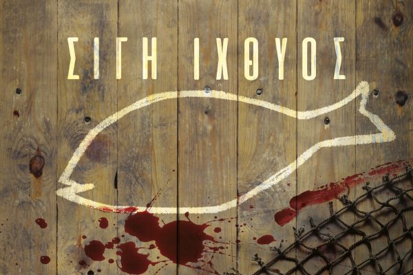 Σιγή ιχθύος τηρεί η κυβέρνηση για τις υποκλοπές, σιγή ασυρμάτου οι αριστεροί του ΣΥΡΙΖΑ για την έξοδο