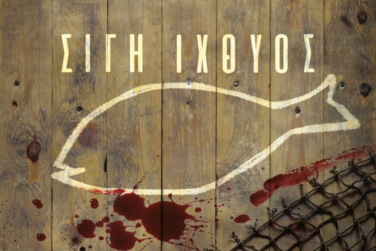 Σιγή ιχθύος τηρεί η κυβέρνηση για τις υποκλοπές, σιγή ασυρμάτου οι αριστεροί του ΣΥΡΙΖΑ για την έξοδο