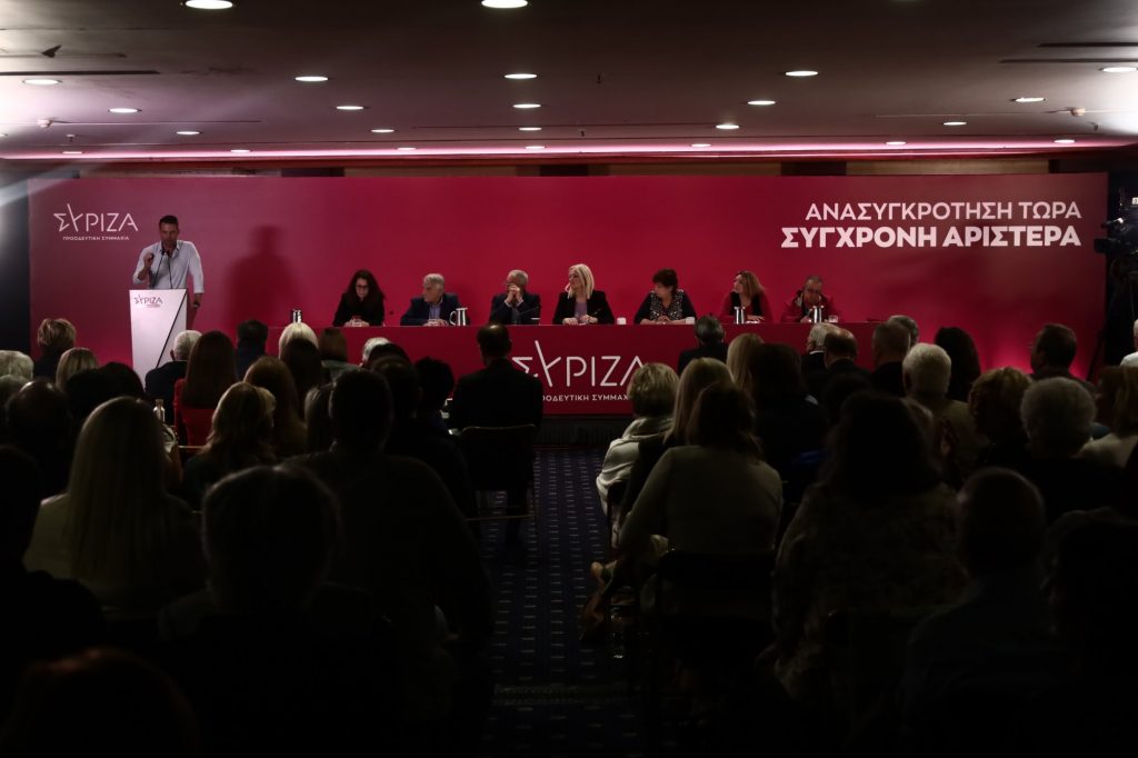Το σχέδιο πολιτικής απόφασης που καλείται να ψηφίσει η Κεντρική Επιτροπή του ΣΥΡΙΖΑ
