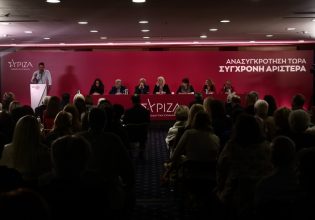 Το σχέδιο πολιτικής απόφασης που καλείται να ψηφίσει η Κεντρική Επιτροπή του ΣΥΡΙΖΑ