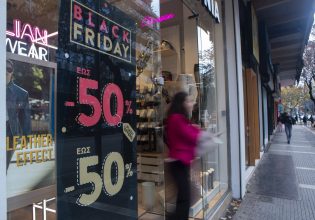 Black Friday: Ντυμένο στα μαύρα το λιανεμπόριο – Τι έχει αλλάξει σε εκπτώσεις και προσφορές
