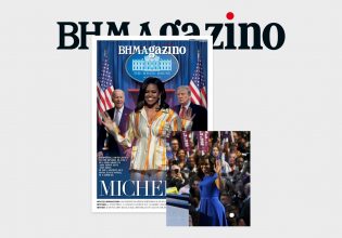 Το «BHMAGAZINO» με τη Μισέλ Ομπάμα στο εξώφυλλο