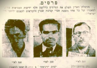 Ποιος Ισραηλινός πρωθυπουργός είχε εκτελέσει τον μεσολαβητή του ΟΗΕ… μετά από κατάπαυση του πυρός