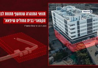 Ισραήλ-Χαμάς: Επιμένουν οι IDF για το τούνελ κάτω από το Αλ Σίφα – Βρέθηκαν «κρυψώνες και δωμάτια για μαχητές»