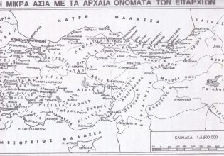 Η ελληνική γλώσσα στο διάβα του χρόνου: Η παμφυλιακή διάλεκτος