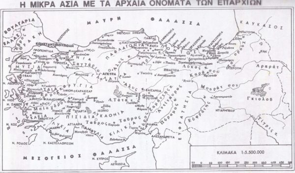 Η ελληνική γλώσσα στο διάβα του χρόνου: Η παμφυλιακή διάλεκτος
