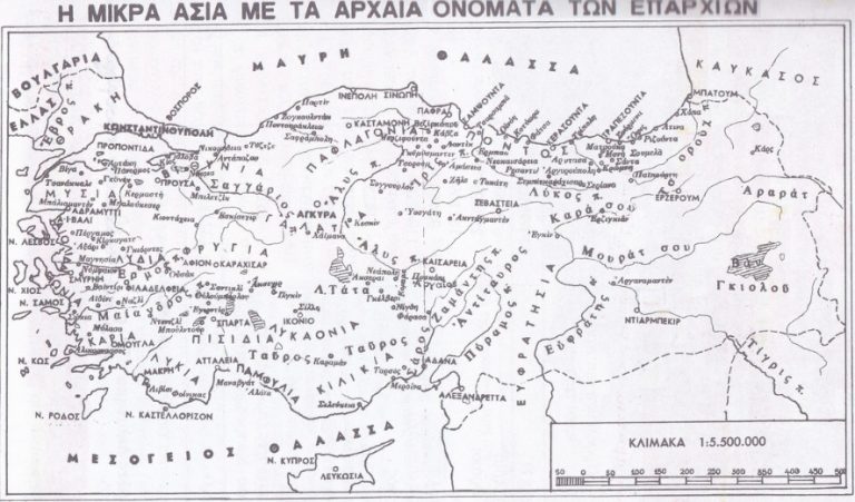 Η ελληνική γλώσσα στο διάβα του χρόνου: Η παμφυλιακή διάλεκτος