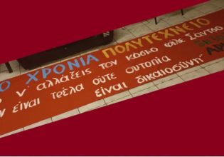 Πρώτη δημόσια εμφάνιση της Ομπρέλας στη πορεία για το Πολυτεχνείο