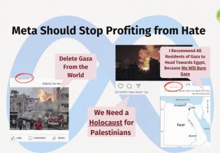 Meta: Έρευνα αποδεικνύει πως Facebook και Instagram επιτρέπουν διαφημίσεις μίσους εναντίον Παλαιστινίων