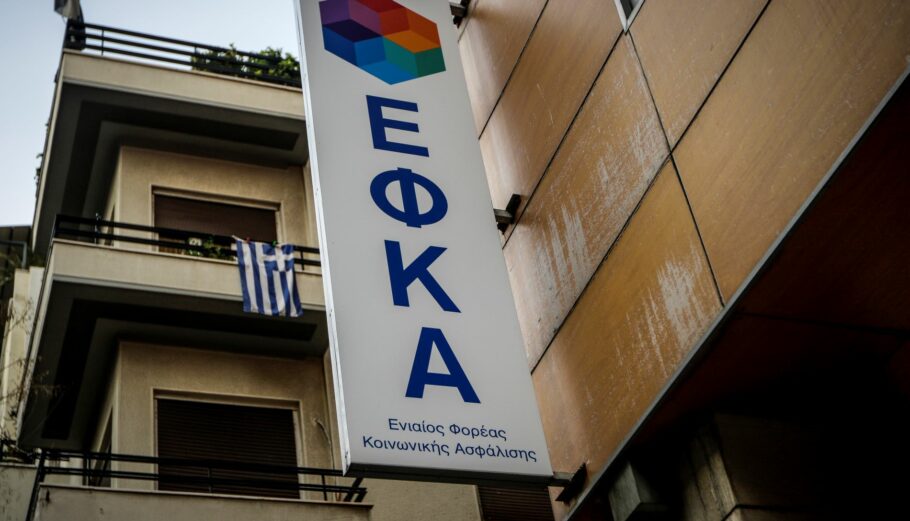 Τι αλλάζει στις επικουρικές συντάξεις - Η θεμελίωση του δικαιώματος και ο χρόνος έκδοσης