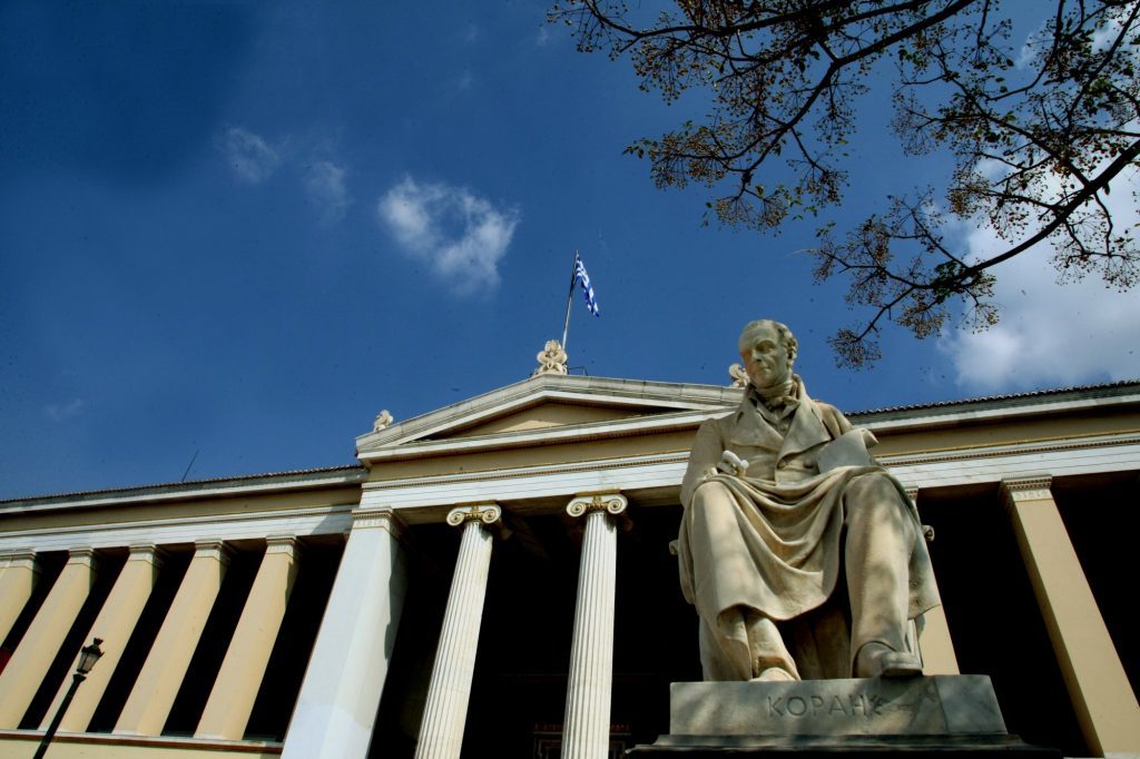 Παράρτημα ανοίγει το Πανεπιστήμιο Αθηνών στην Κύπρο