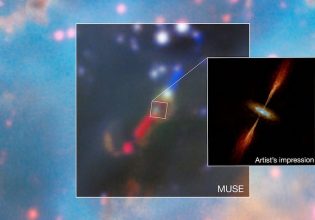 Για πρώτη φορά αστρονόμοι είδαν άστρο να γεννιέται σε άλλο γαλαξία