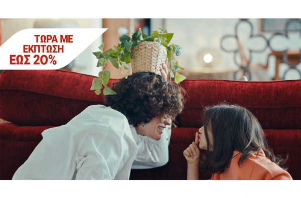 Ο καθένας από εμάς είναι μοναδικά ξεχωριστός και ξεχωριστά μοναδικός, όπως ακριβώς και το σπίτι μας