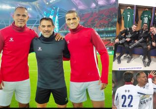 Ο Καραγκούνης αντιμετώπισε Ζιοβάνι και Ριβάλντο σε φιλανθρωπικό αγώνα και σκόραρε με φάουλ (pics, vid)