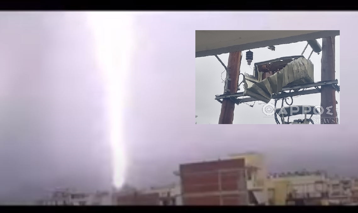 Καλαμάτα: Κεραυνός διαλύει μετασχηματιστή δίπλα σε νηπιαγωγείο - Δείτε βίντεο