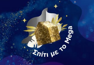 Το «Σπίτι με το MEGA On Tour» ανέβηκε στην πρώτη θέση της τηλεθέασης