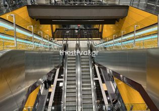 Θεσσαλονίκη: Πότε μπαίνει σε λειτουργία το Μετρό; – Εντυπωσιακές εικόνες από τον σταθμό «Αγ. Σοφία»