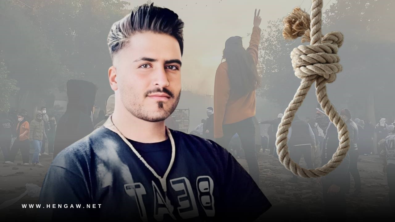 Ιράν: Προχώρησε στην 8η εκτέλεση νεαρού για τις διαδηλώσεις του 2022