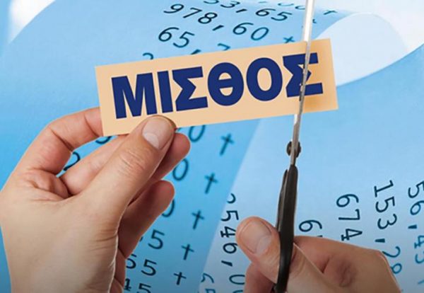 Ακρίβεια: Οι τιμές αυξάνονται 7 φορές γρηγορότερα από τους μισθούς – Στο κατώφλι της φτώχειας