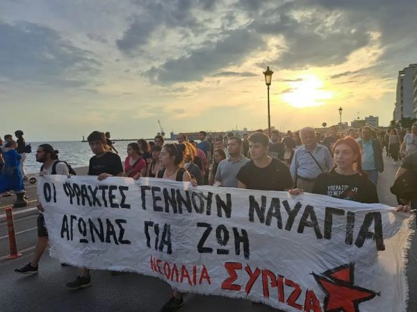 Σε… κινηματική γραμμή ο ΣΥΡΙΖΑ Θεσσαλονίκης, καλεί σε συγκέντρωση υπέρ της Παλαιστίνης