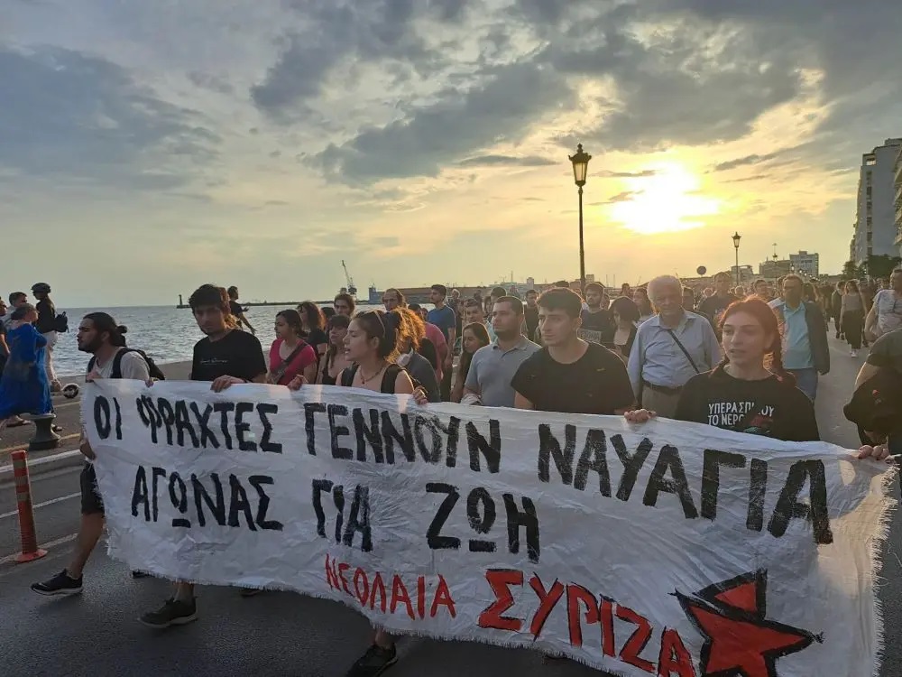 Σε... κινηματική γραμμή ο ΣΥΡΙΖΑ Θεσσαλονίκης, καλεί σε συγκέντρωση υπέρ της Παλαιστίνης