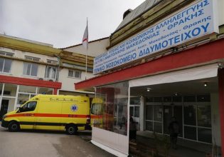 Ορεστιάδα: Πτώση 16χρονης από μπαλκόνι δευτέρου ορόφου