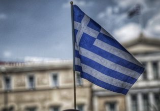 ΟΟΣΑ για Ελλάδα: Χαμηλώνει τον πήχη για την ανάπτυξη στο 2% το 2024