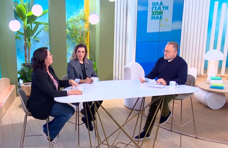 «Όλα για τη Ζωή μας»: Παγκόσμια Ημέρα Εξάλειψης της Βίας κατά των γυναικών – Δυνάμωσε τη φωνή σου