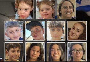 Ισραήλ – Γάζα: Έντεκα Ισραηλινοί και 33 Παλαιστίνιοι απελευθερώθηκαν την τέταρτη μέρα της εκεχειρίας