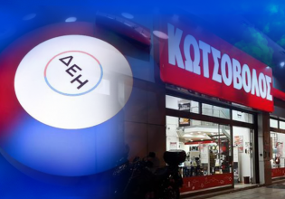 ΔΕΗ: Τι θα πουλά μέσα από τα καταστήματα της Κωτσόβολος