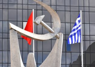ΚΚΕ: Nα αποσυρθεί το φορολογικό έκτρωμα, δεν ξεγελούν οι προσπάθειες μεταμφίεσης