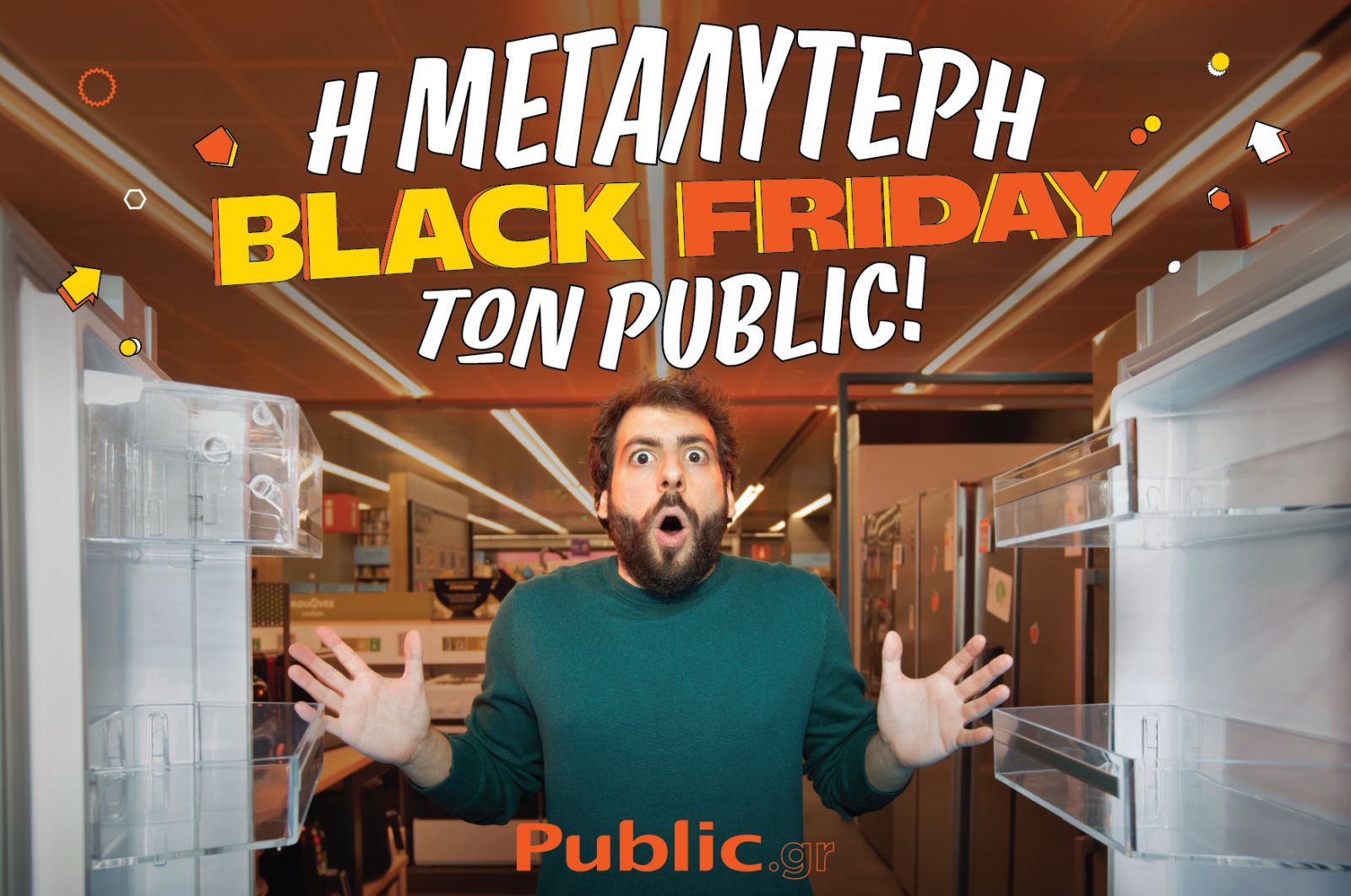 Black Friday: Η γιορτή των Public προσφορών ξεκίνησε!