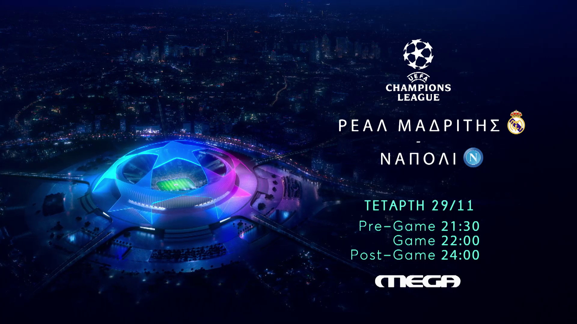 UEFA Champions League: Ρεάλ Μαδρίτης - Νάπολι ζωντανά στο MEGA