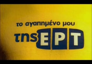 «Ο αγαπημενος μου της ΕΡΤ» λέει η Tanweer και χρεώνει «φαρμάκι», για τη D-Day ετοιμάζεται ο ΣΥΡΙΖΑ
