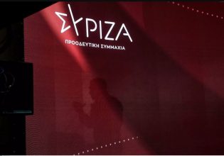 ΣΥΡΙΖΑ: Ηγεσία και εσωκομματική αντιπολίτευση σε σταυροδρόμι