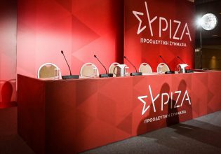 Αριστερή αποτυχία