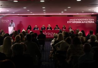 ΣΥΡΙΖΑ: «Ημέρα ενότητας» σε κλίμα… διάλυσης – Το διήμερο που άλλαξαν τα πάντα