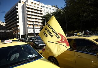 Τραβούν χειρόφρενο τα ταξί