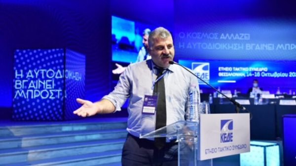 Δήμος Νοτίου Πηλίου: Αύξηση των κεντρικών αυτοτελών πόρων κατά 2,5 εκ. ευρώ το 2024